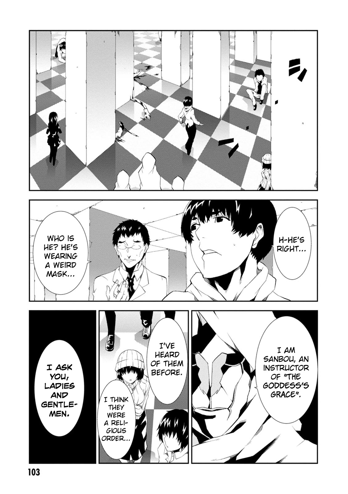 Rengoku Deadroll chapter 7 page 23