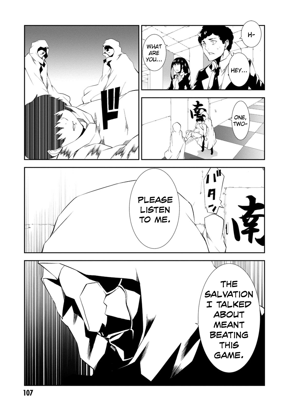 Rengoku Deadroll chapter 7 page 27