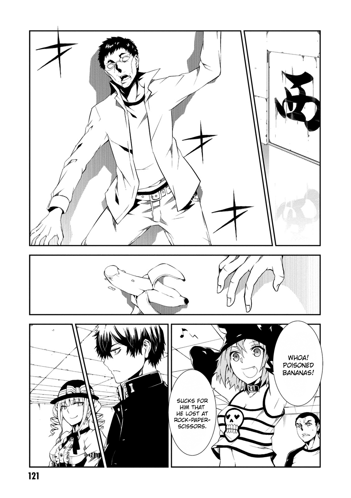 Rengoku Deadroll chapter 8 page 3