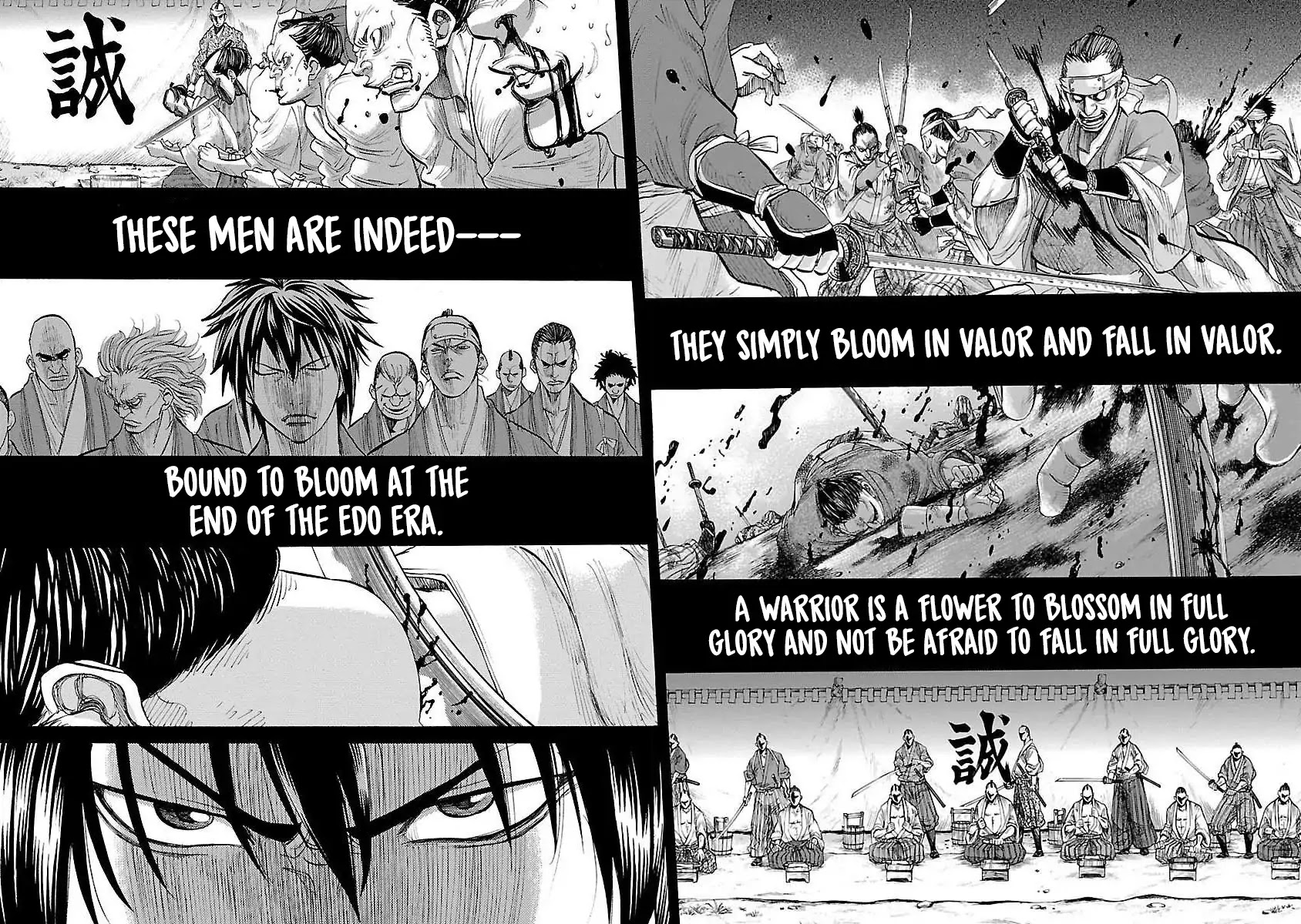 Requiem of the Shogun chapter 1 page 10