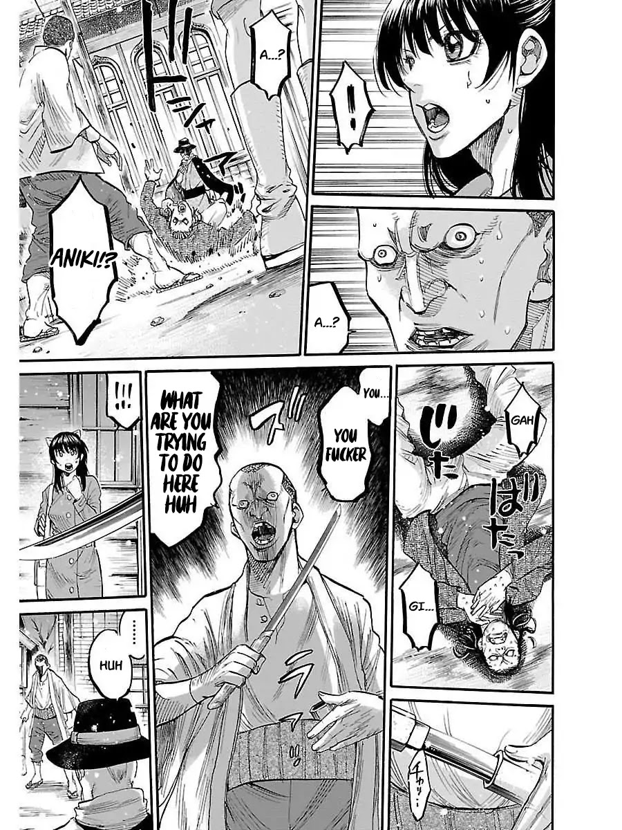 Requiem of the Shogun chapter 1 page 16