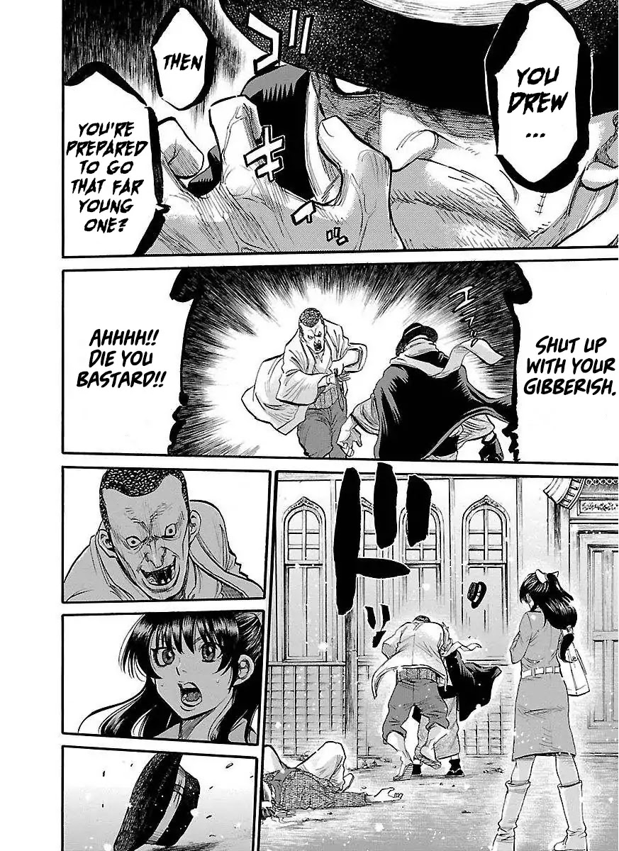 Requiem of the Shogun chapter 1 page 17