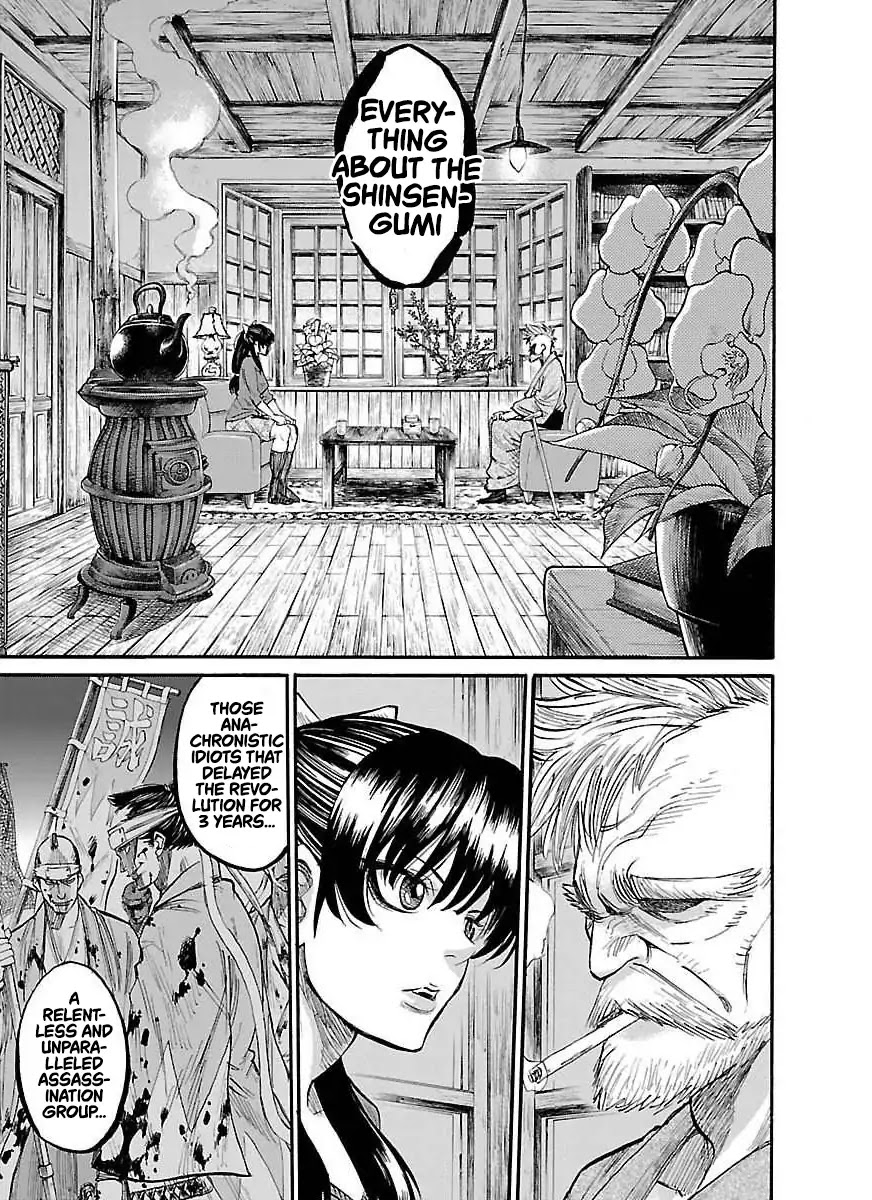 Requiem of the Shogun chapter 1 page 21