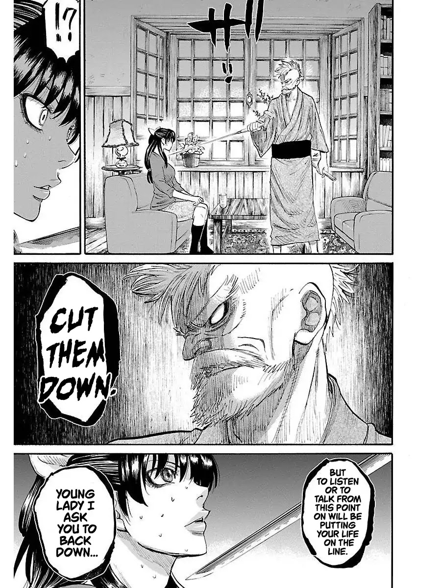 Requiem of the Shogun chapter 1 page 23