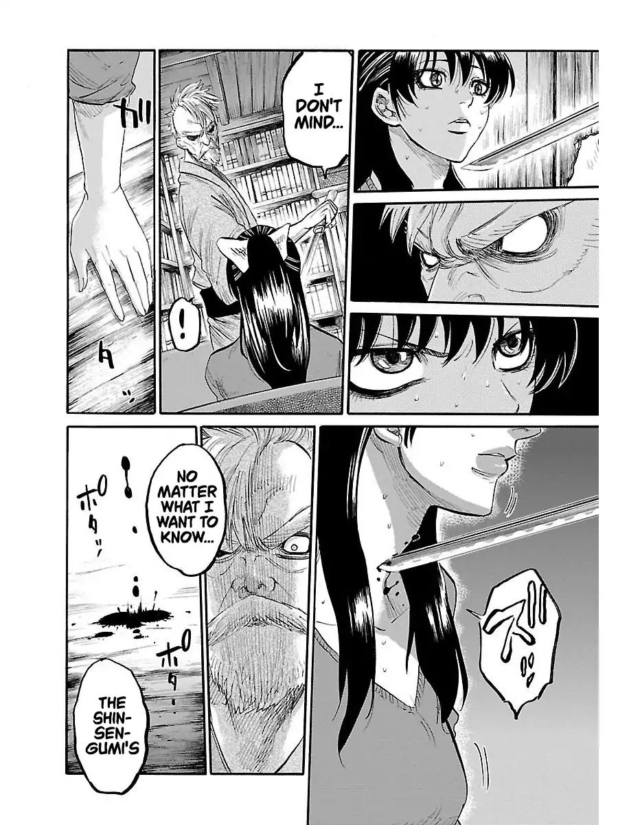 Requiem of the Shogun chapter 1 page 24