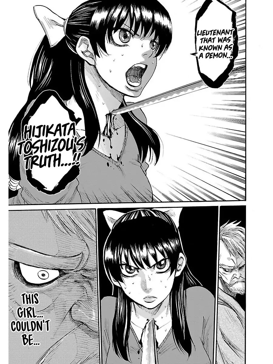 Requiem of the Shogun chapter 1 page 25