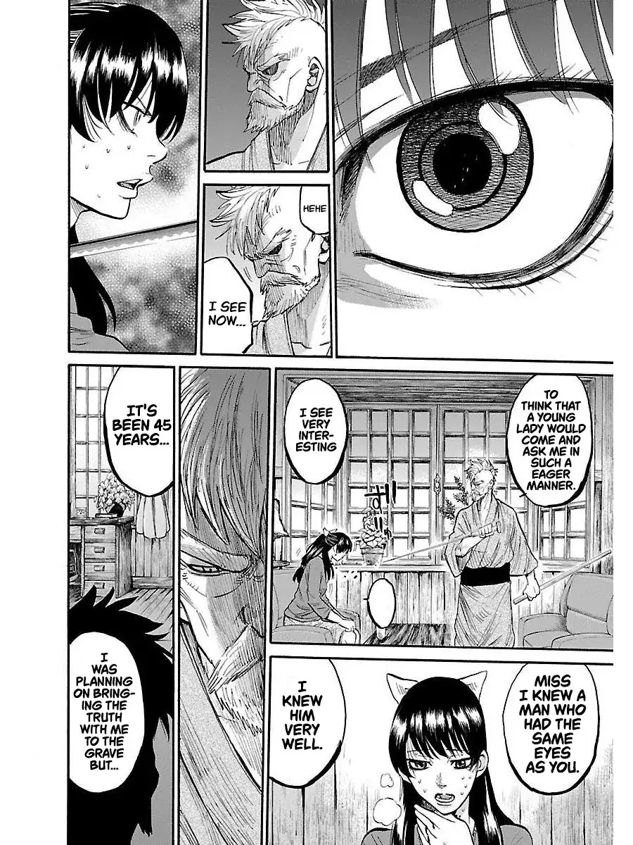 Requiem of the Shogun chapter 1 page 26