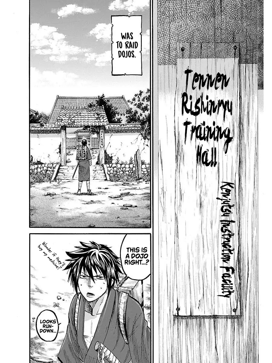 Requiem of the Shogun chapter 1 page 34