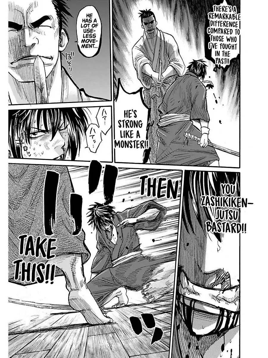 Requiem of the Shogun chapter 1 page 48