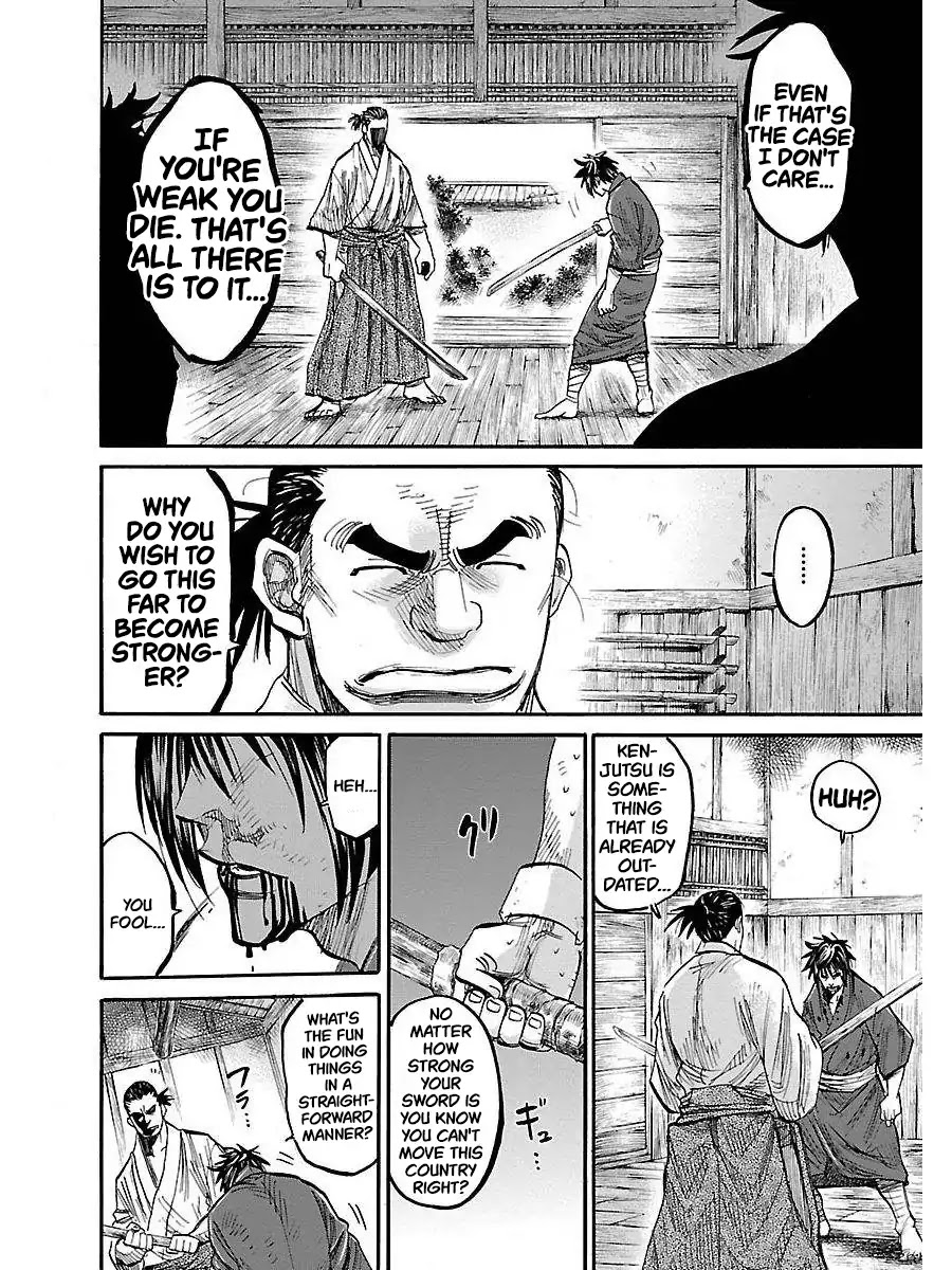 Requiem of the Shogun chapter 1 page 51