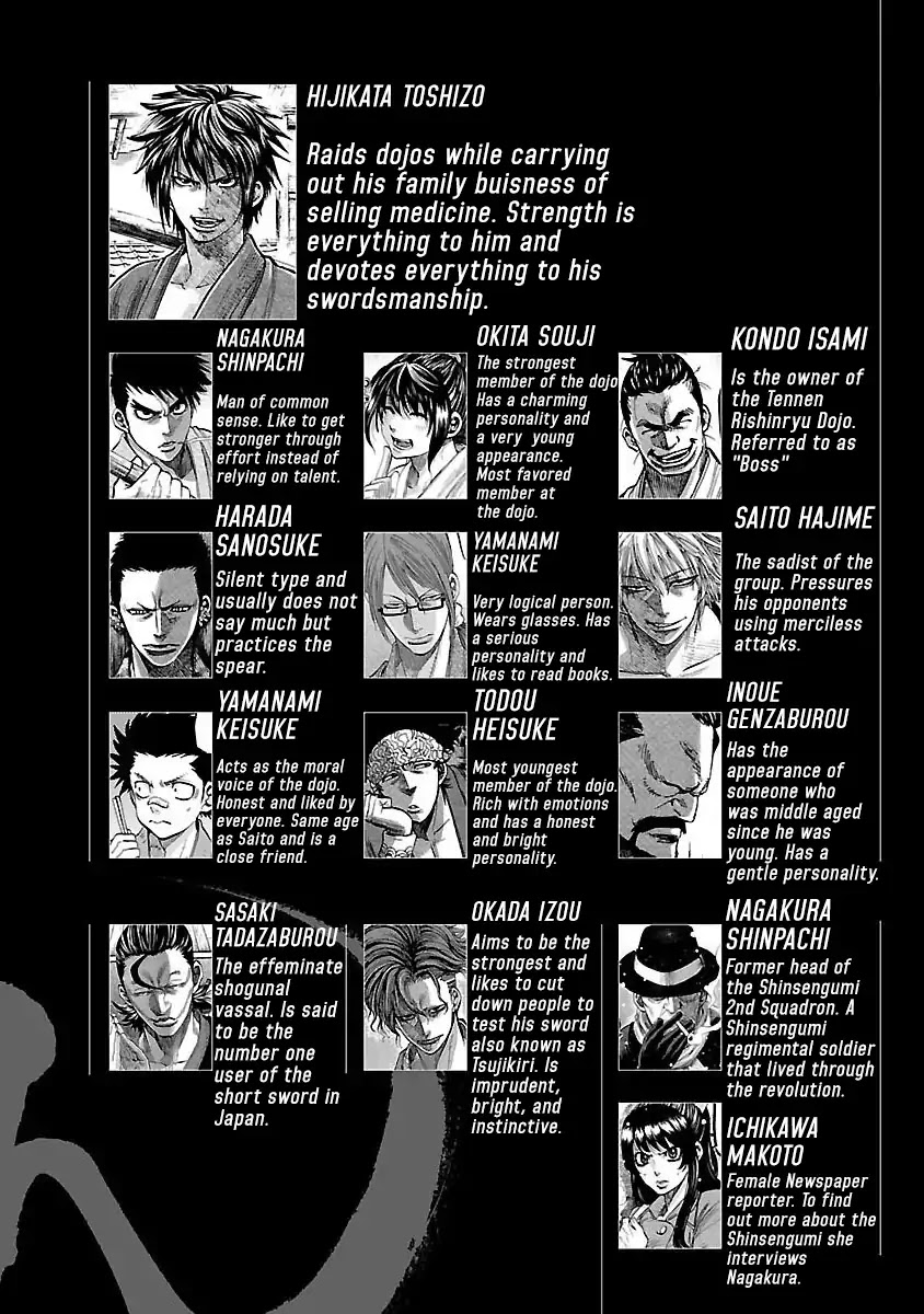 Requiem of the Shogun chapter 1 page 7