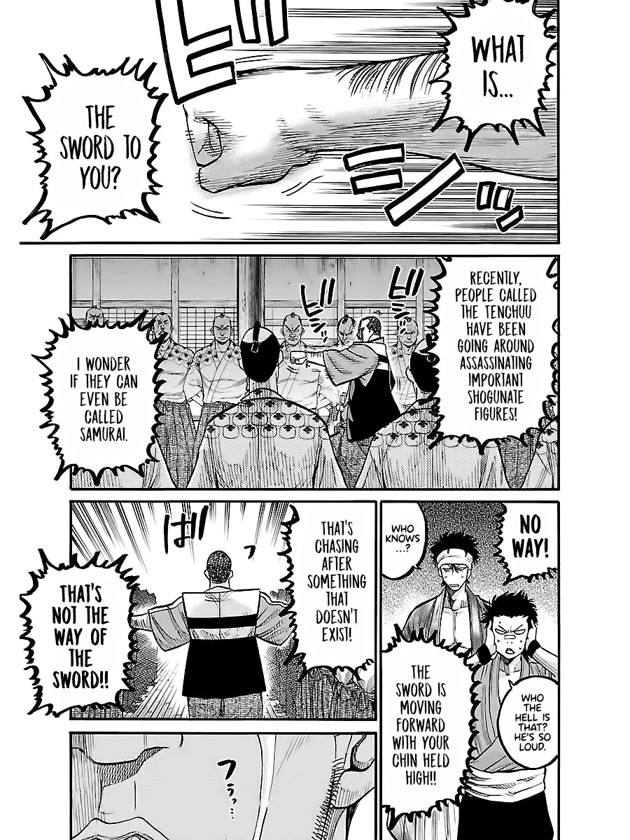 Requiem of the Shogun chapter 10 page 11