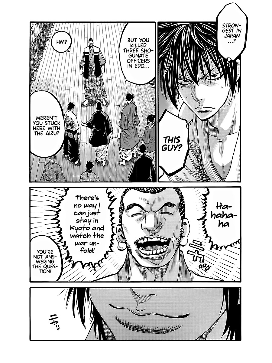 Requiem of the Shogun chapter 10 page 13