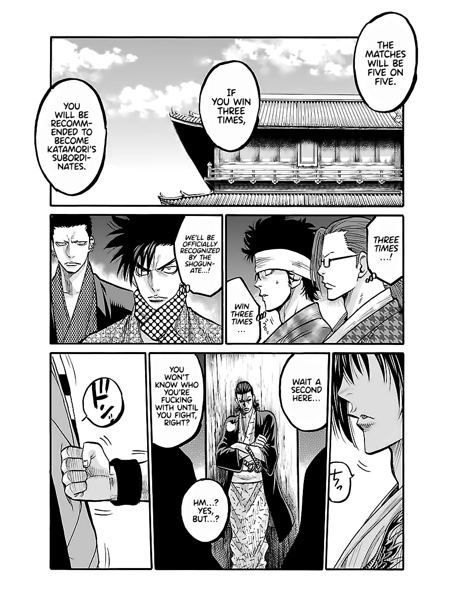 Requiem of the Shogun chapter 10 page 15