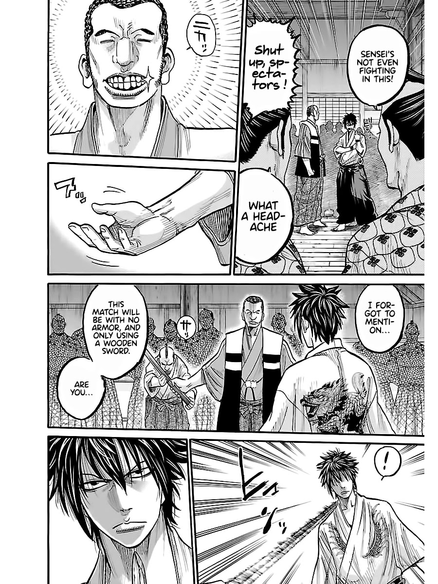 Requiem of the Shogun chapter 10 page 17