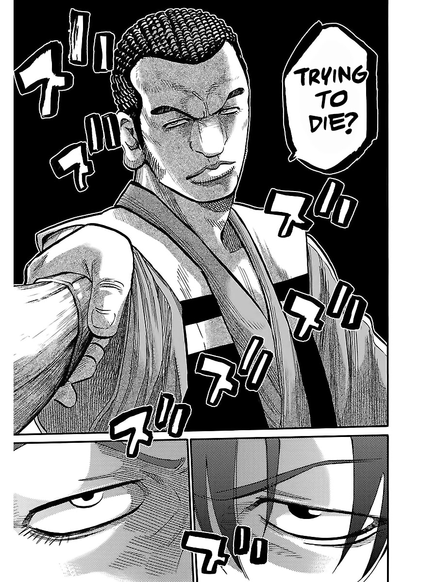 Requiem of the Shogun chapter 10 page 18