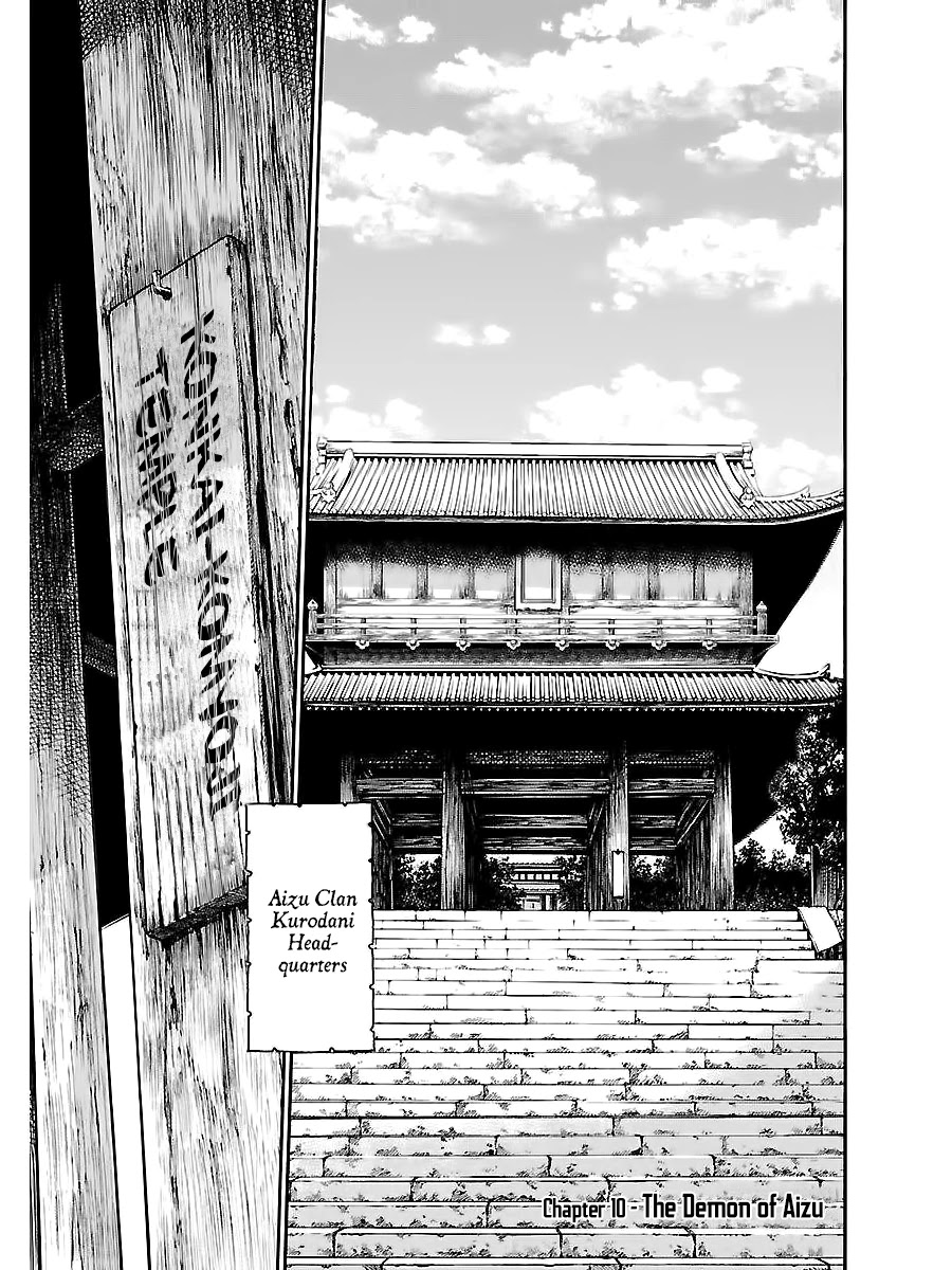 Requiem of the Shogun chapter 10 page 2