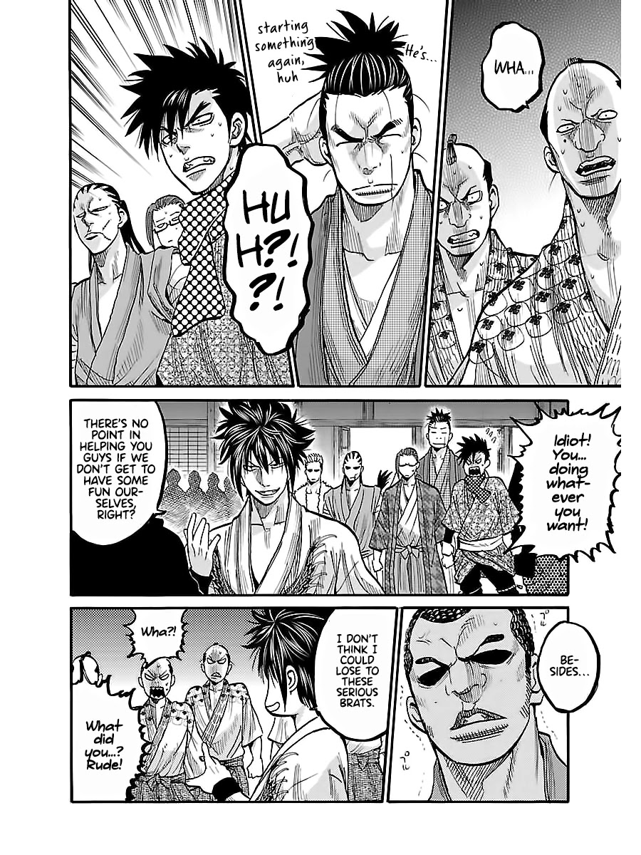 Requiem of the Shogun chapter 10 page 21