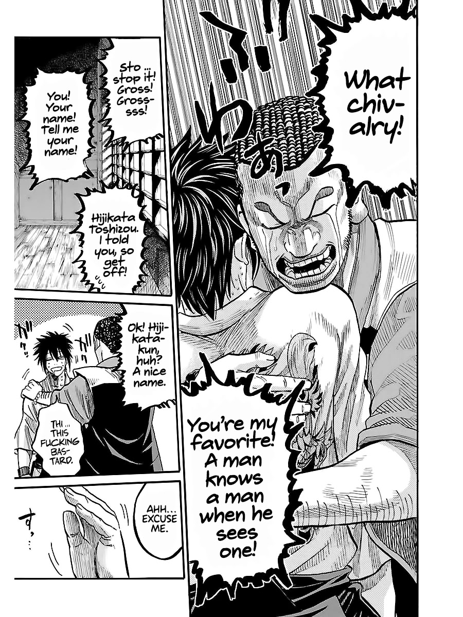 Requiem of the Shogun chapter 10 page 24