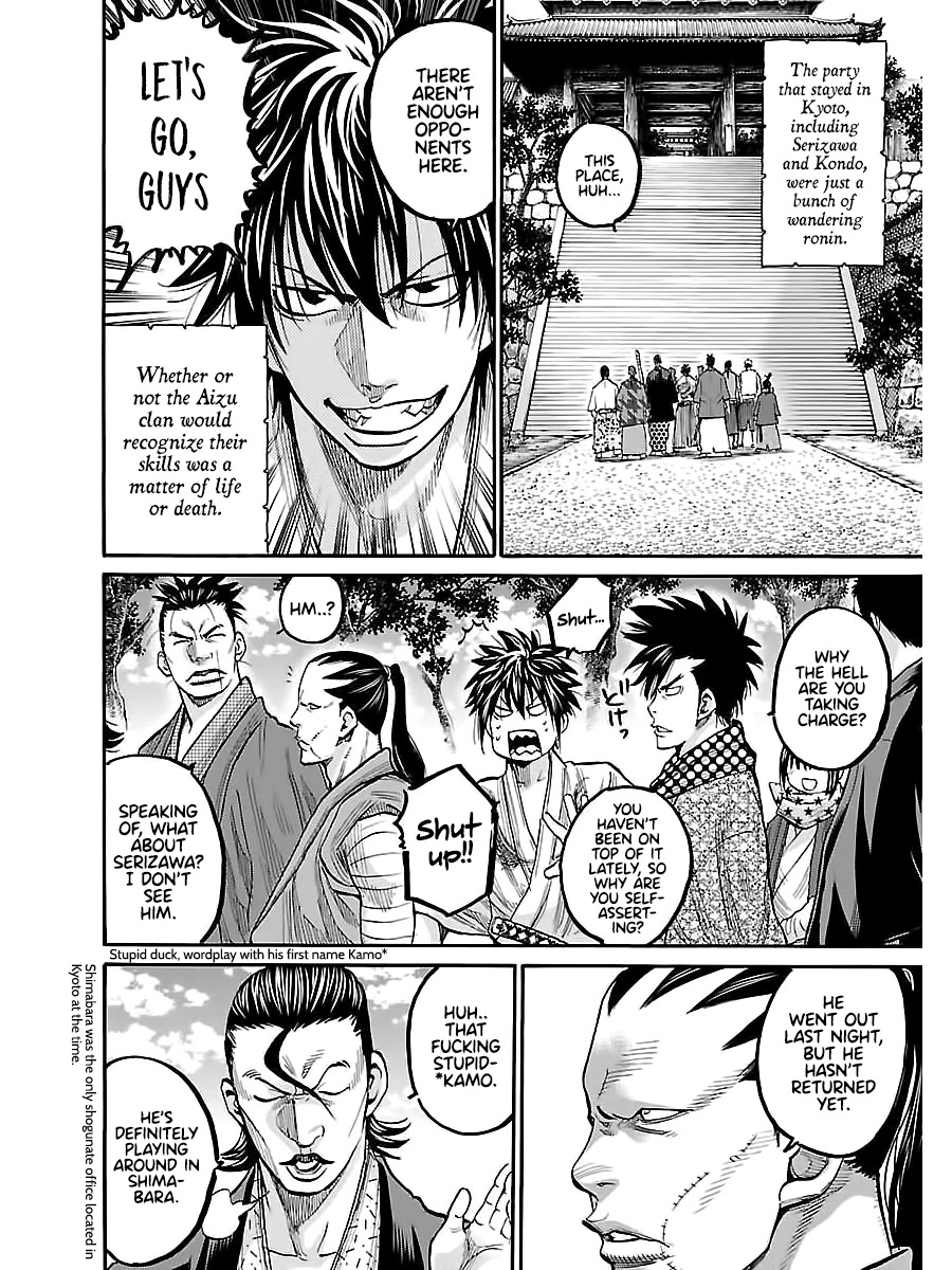 Requiem of the Shogun chapter 10 page 3