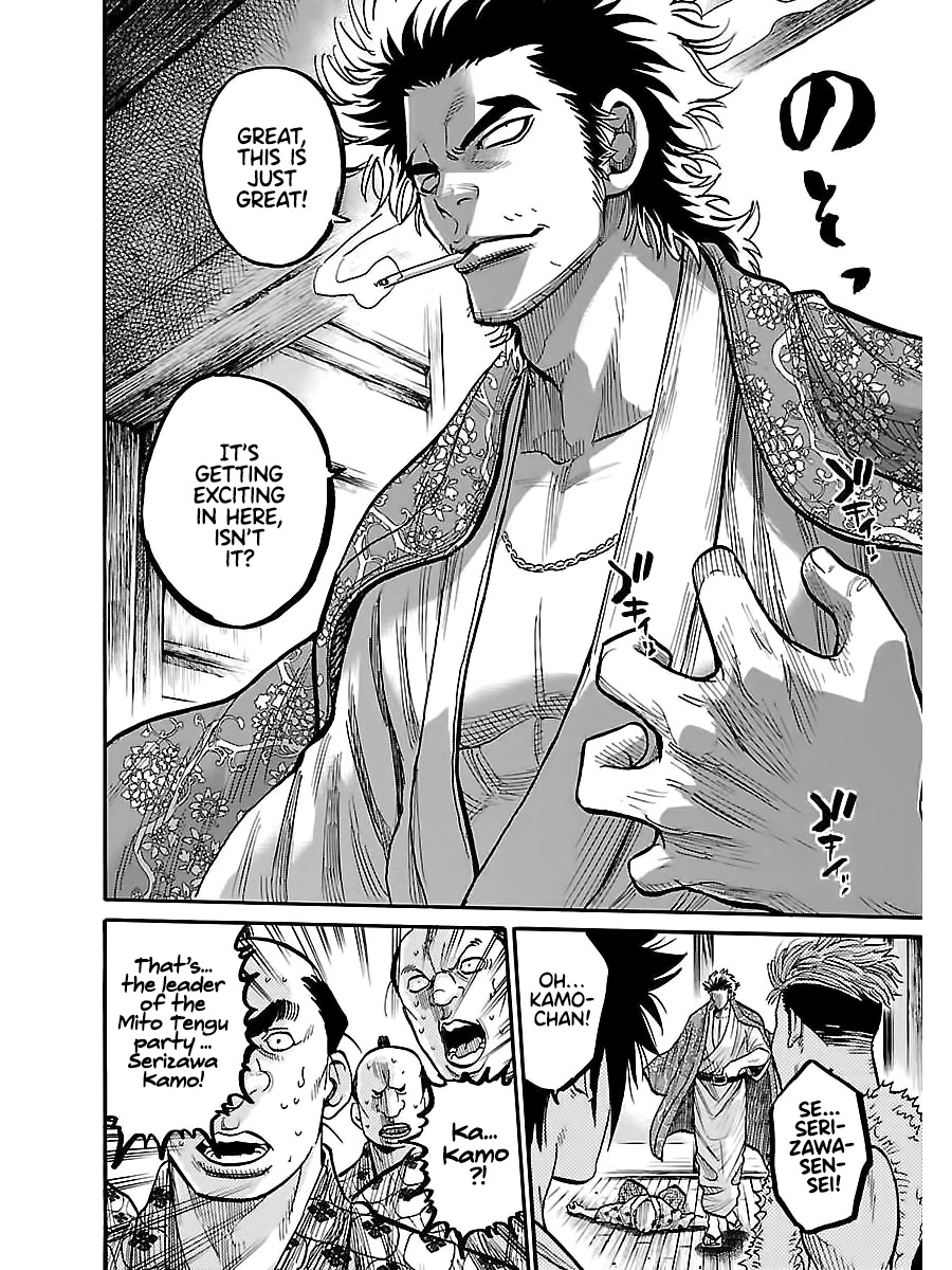 Requiem of the Shogun chapter 10 page 31