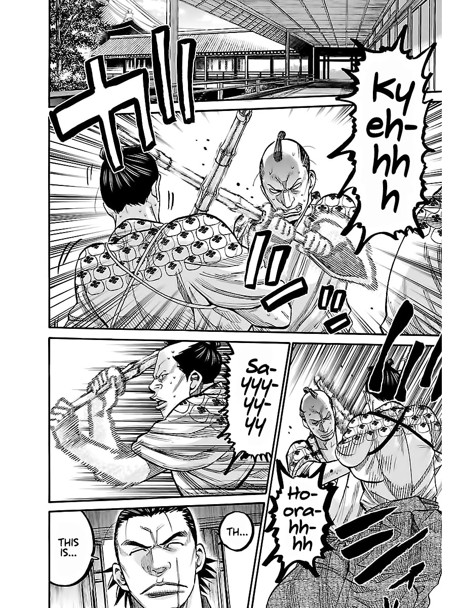 Requiem of the Shogun chapter 10 page 6