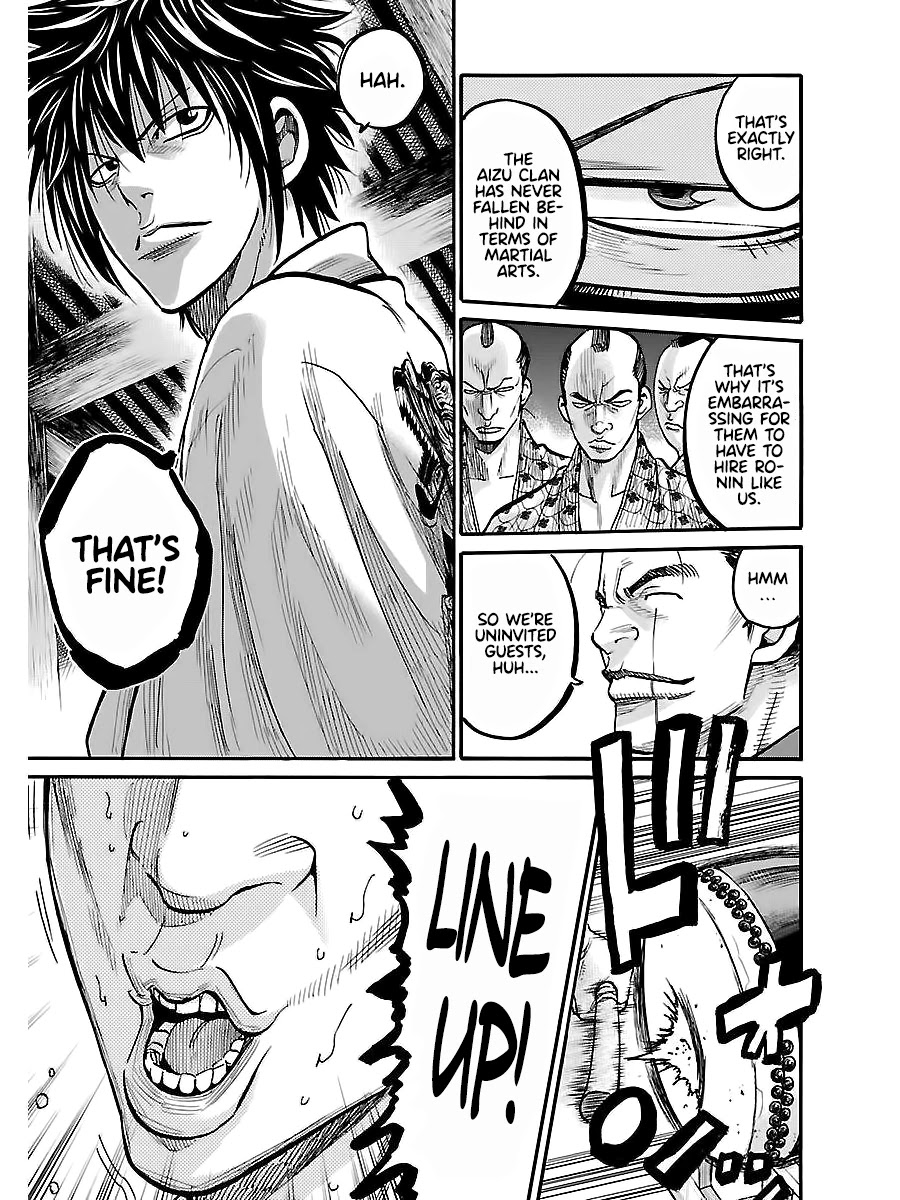 Requiem of the Shogun chapter 10 page 9