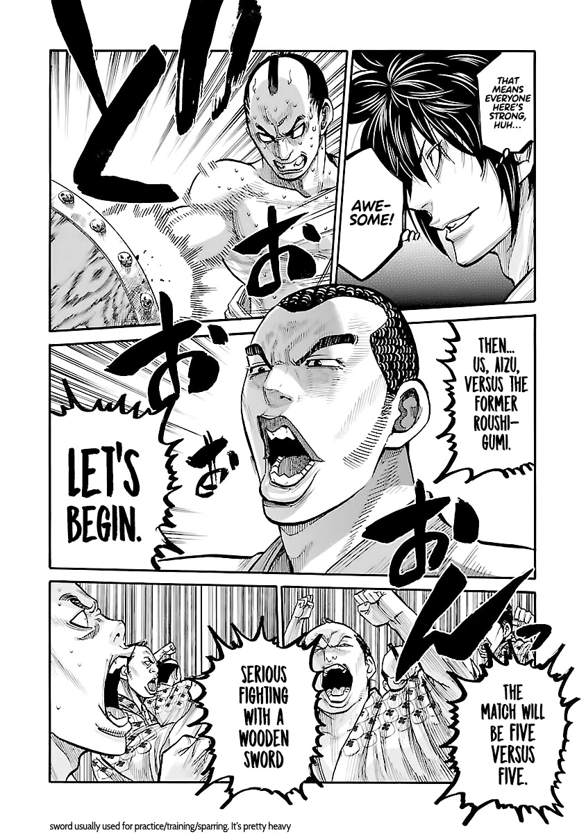 Requiem of the Shogun chapter 11 page 18