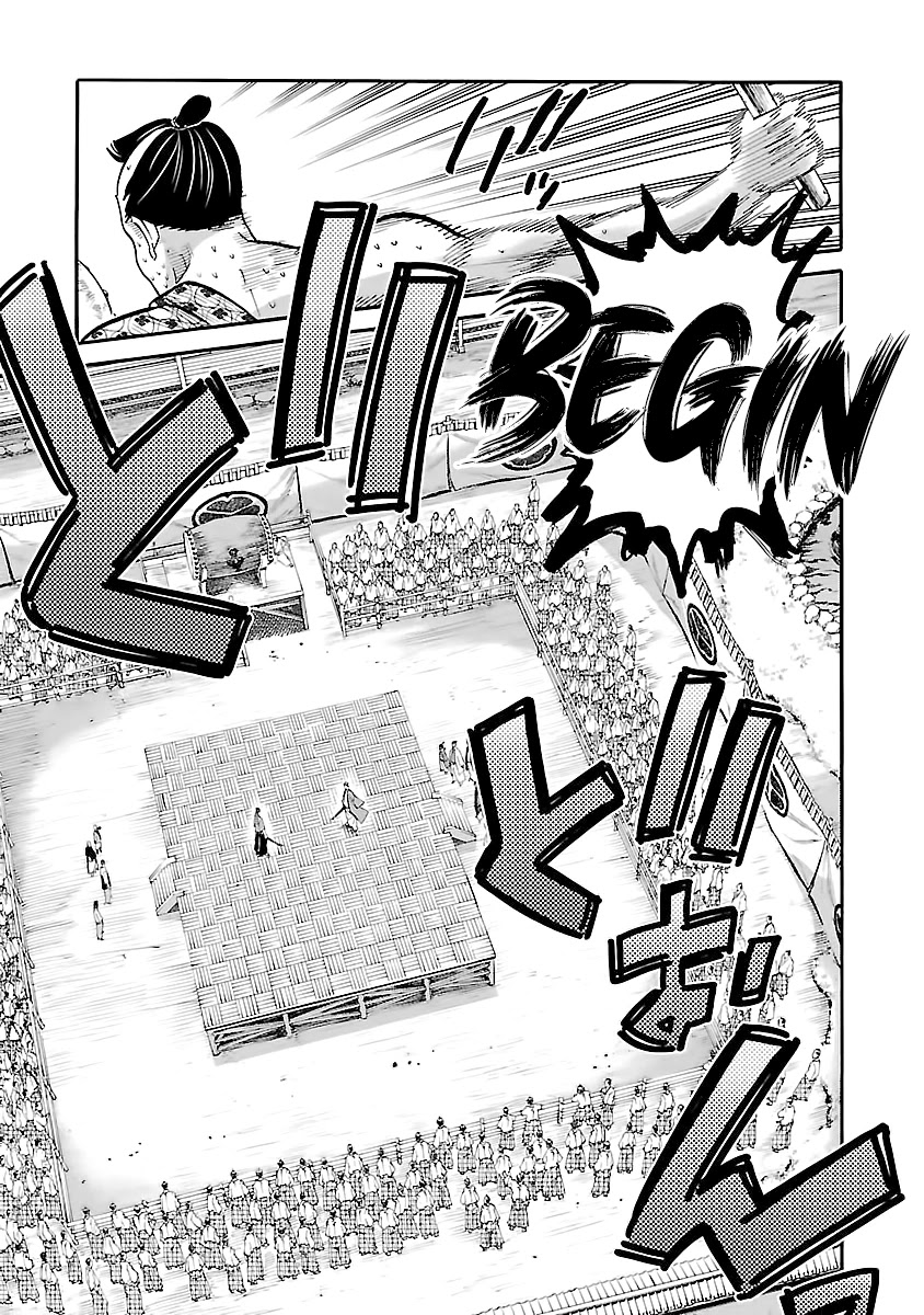 Requiem of the Shogun chapter 11 page 21