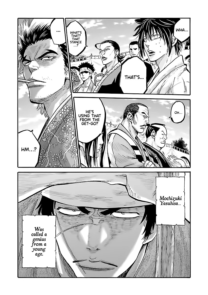 Requiem of the Shogun chapter 11 page 23