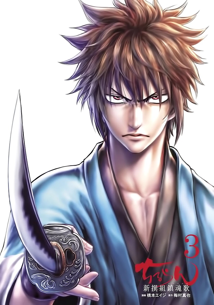 Requiem of the Shogun chapter 11 page 3