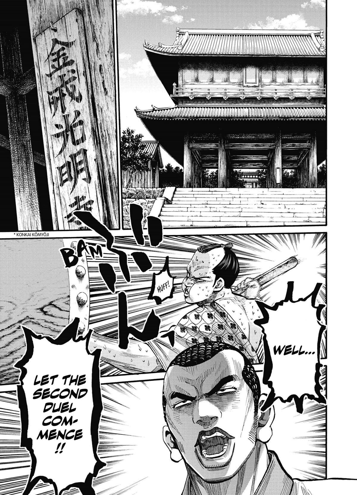 Requiem of the Shogun chapter 12 page 1