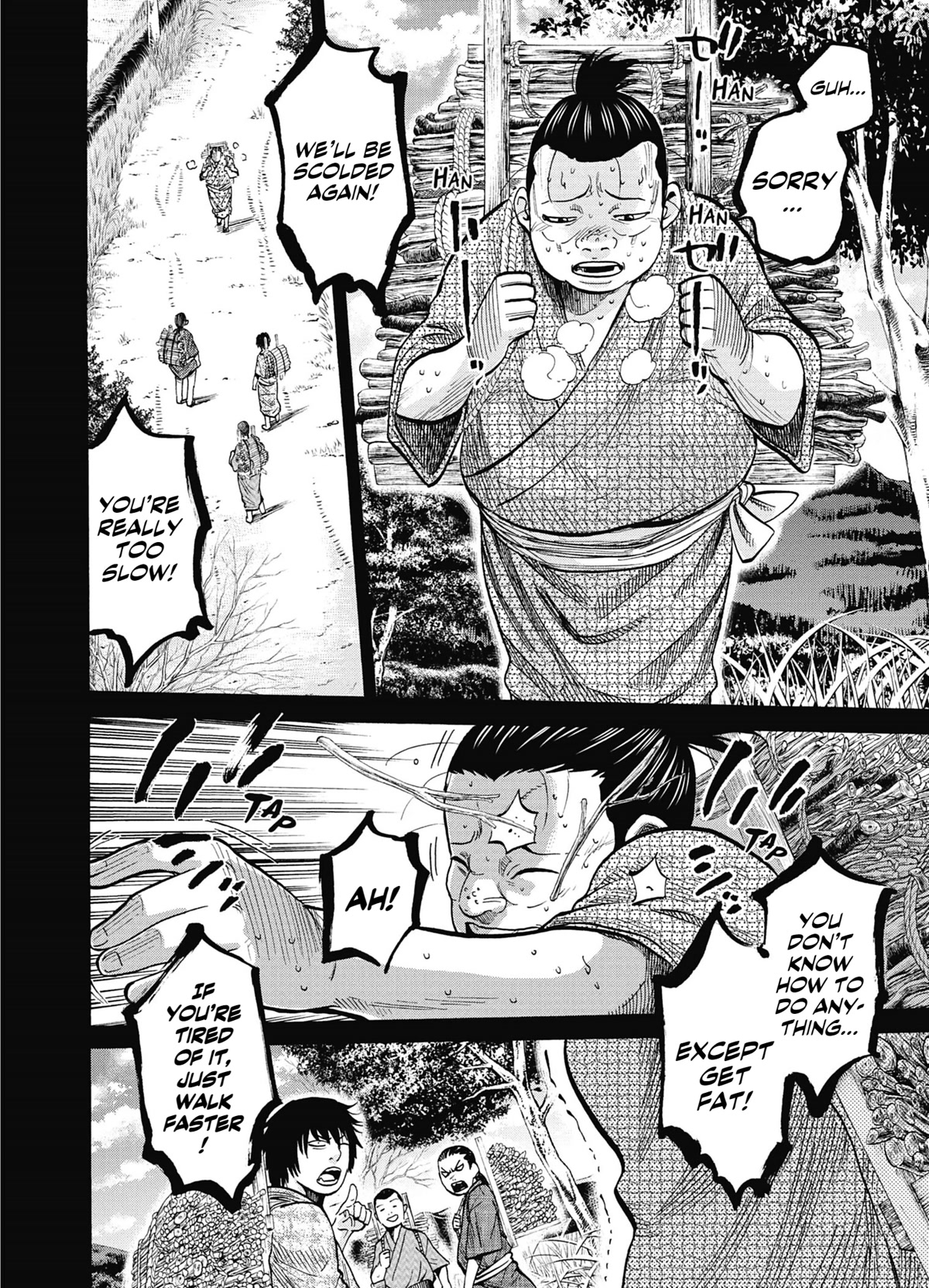 Requiem of the Shogun chapter 12 page 13