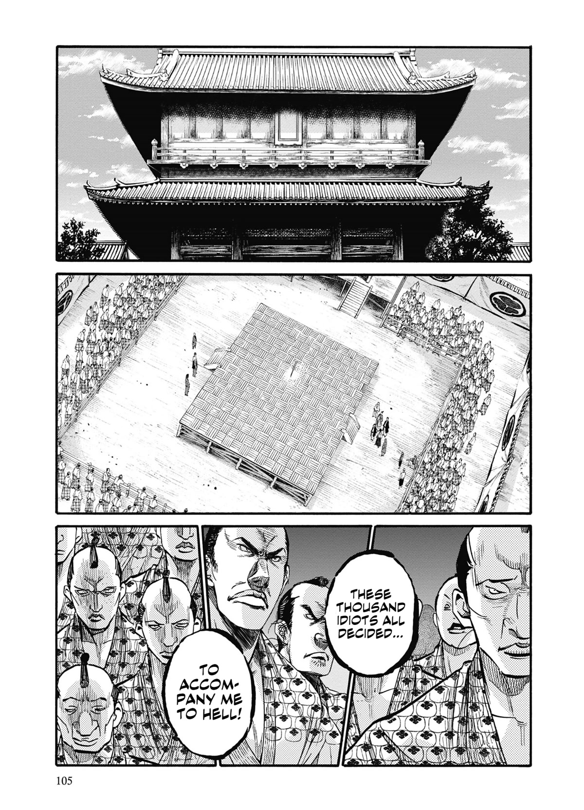 Requiem of the Shogun chapter 13 page 23