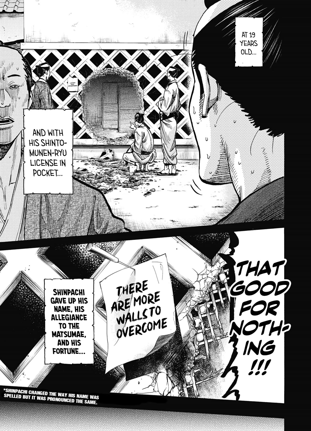 Requiem of the Shogun chapter 14 page 24