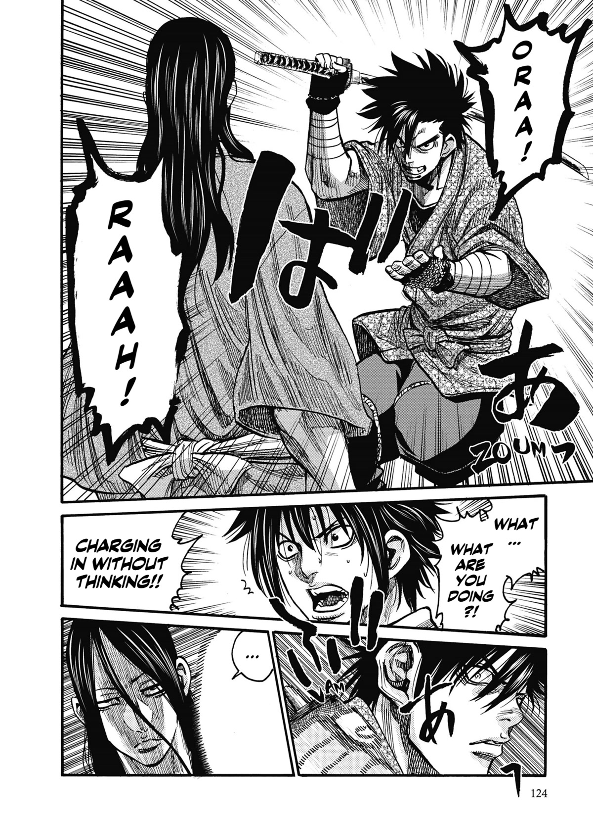 Requiem of the Shogun chapter 14 page 5