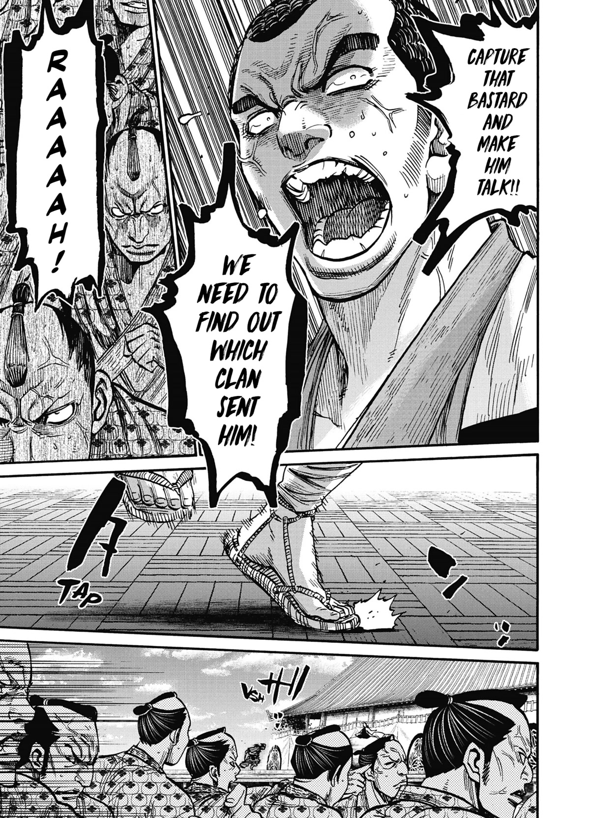 Requiem of the Shogun chapter 15 page 25