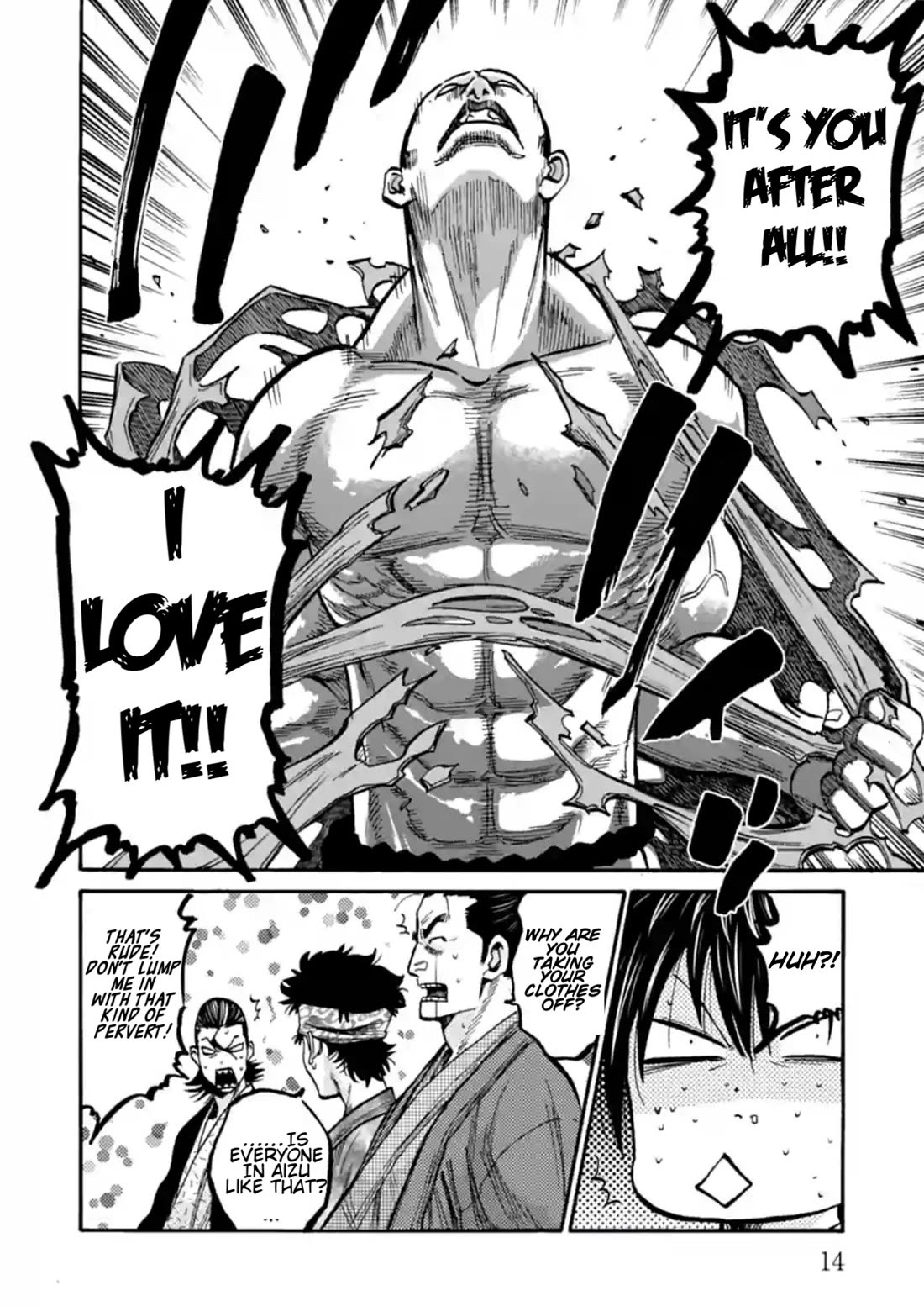 Requiem of the Shogun chapter 16 page 15