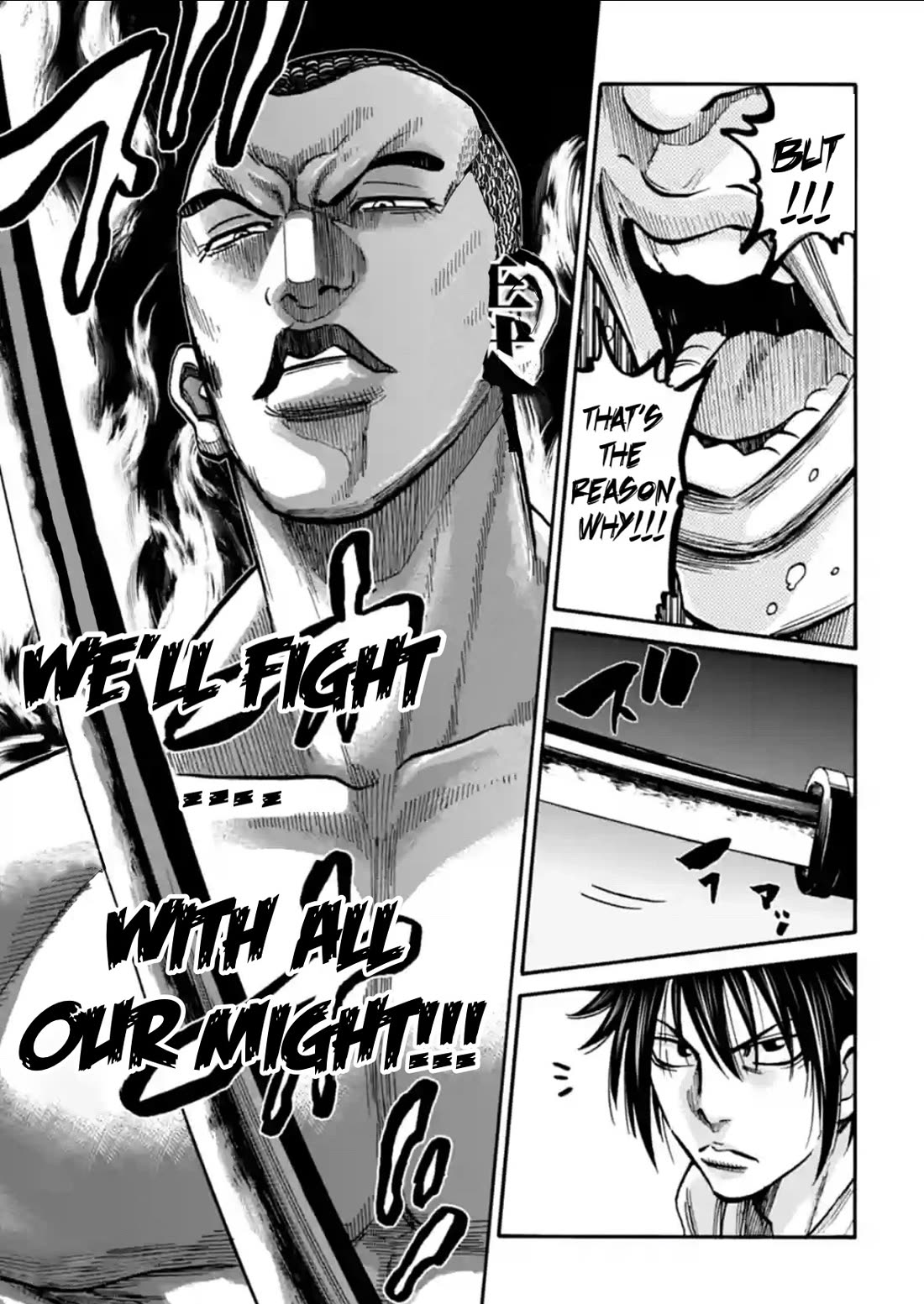 Requiem of the Shogun chapter 16 page 16