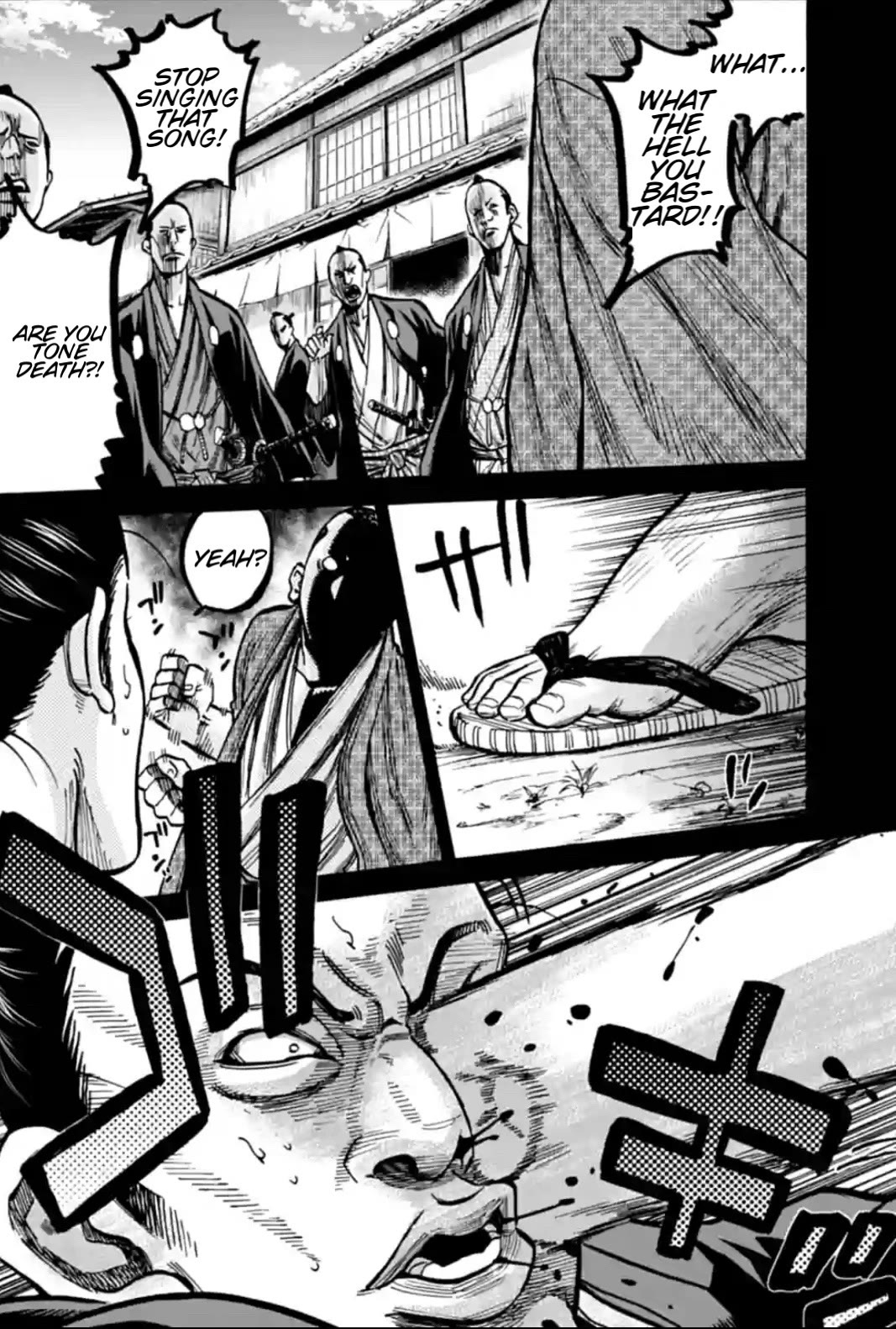 Requiem of the Shogun chapter 16 page 21