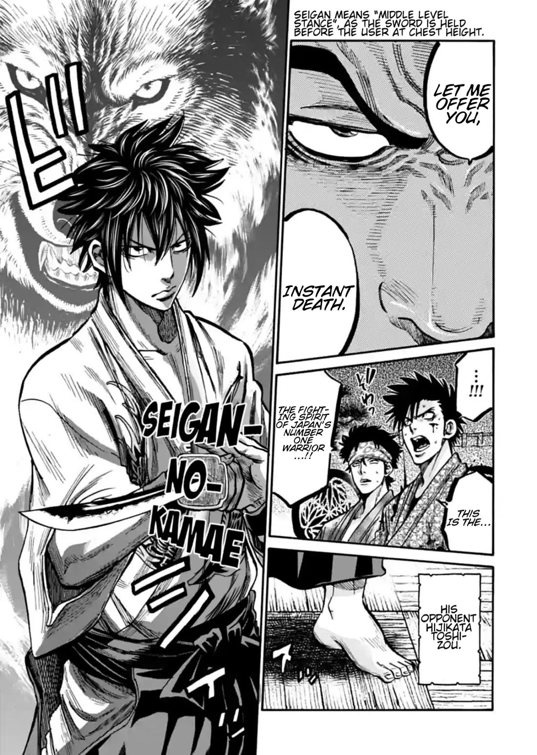 Requiem of the Shogun chapter 16 page 26