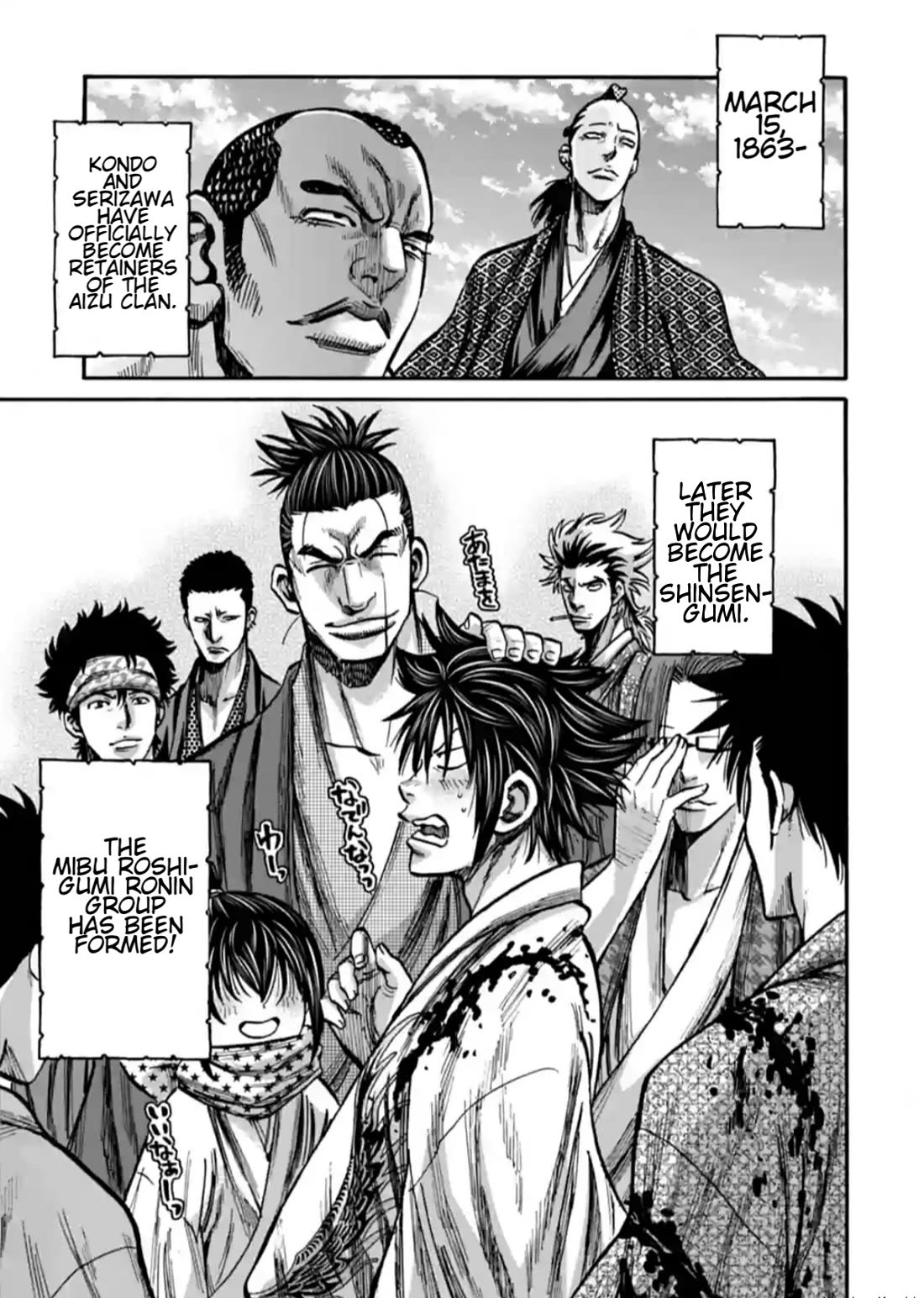 Requiem of the Shogun chapter 16 page 40