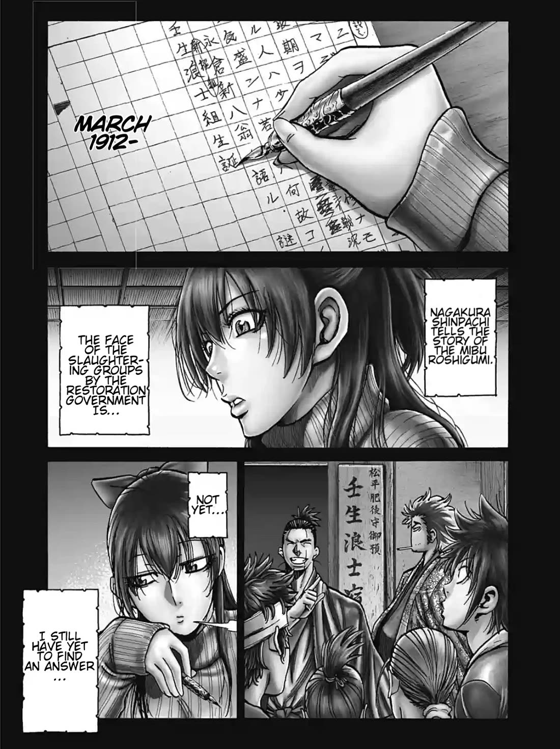 Requiem of the Shogun chapter 17 page 2