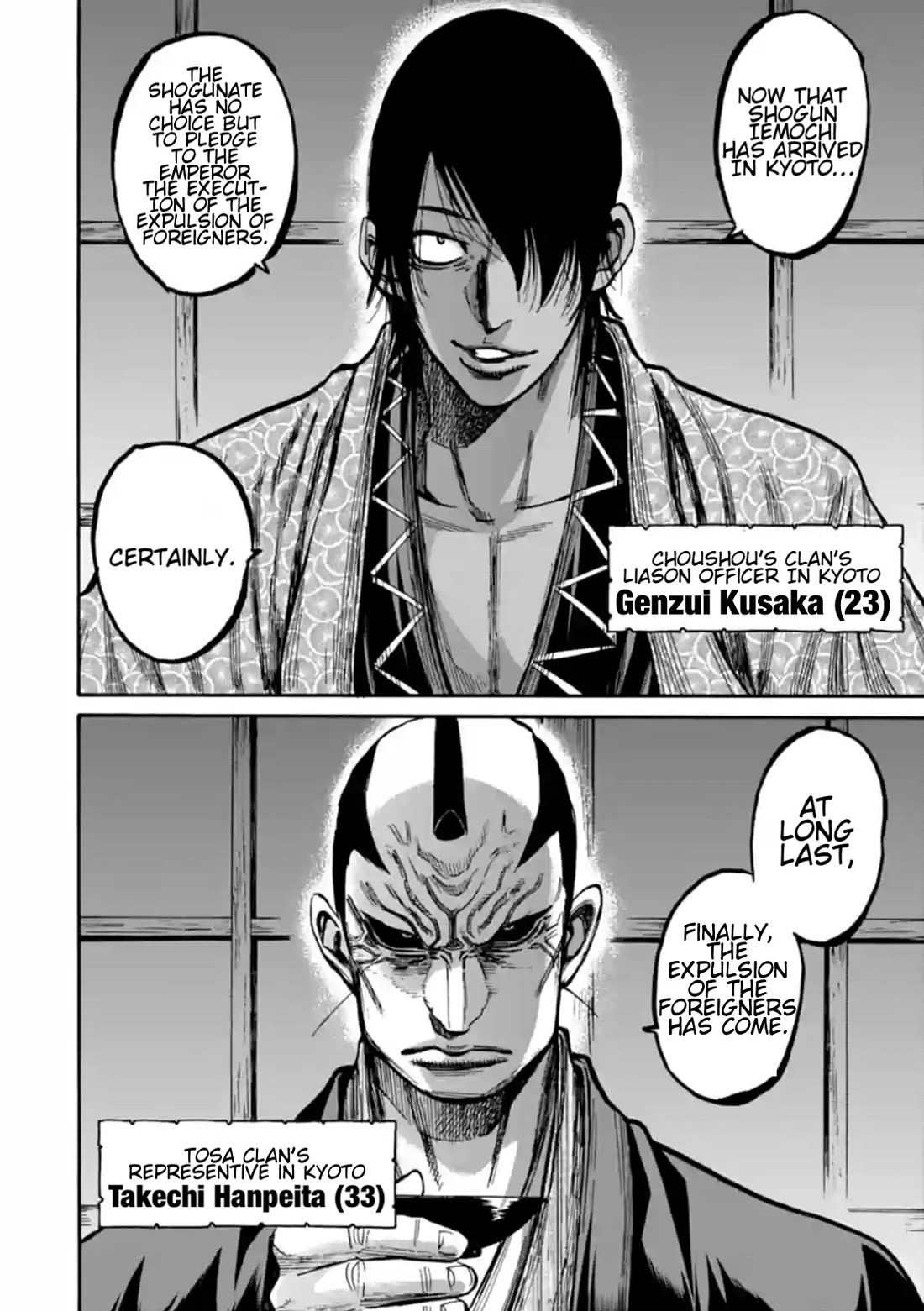 Requiem of the Shogun chapter 17 page 35