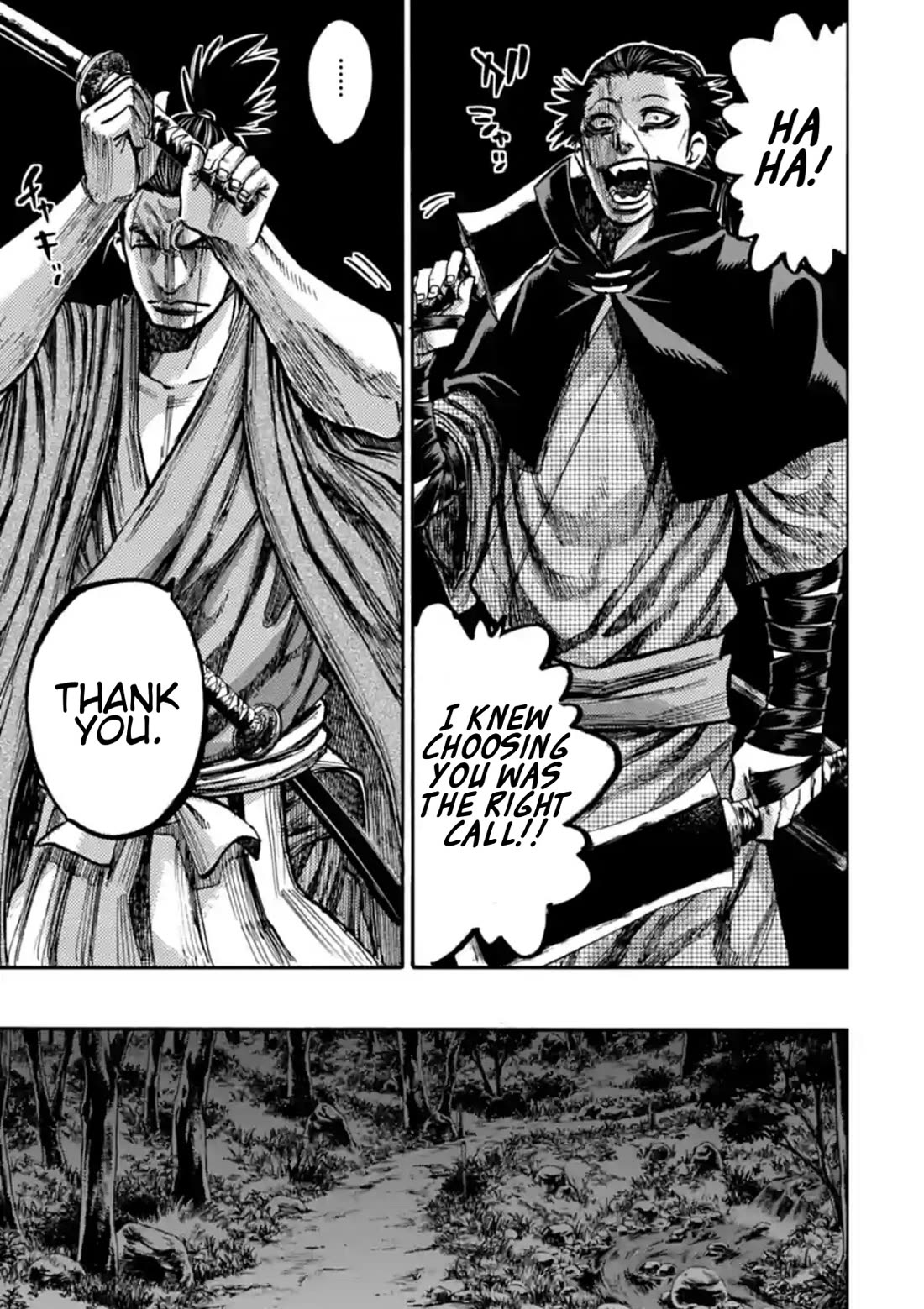 Requiem of the Shogun chapter 17 page 42