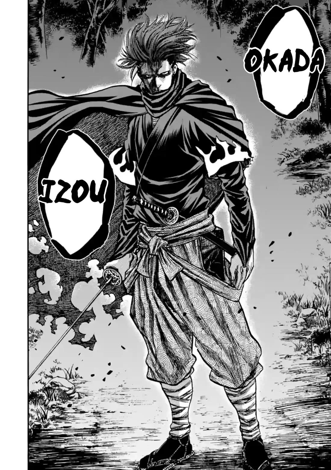 Requiem of the Shogun chapter 17 page 45