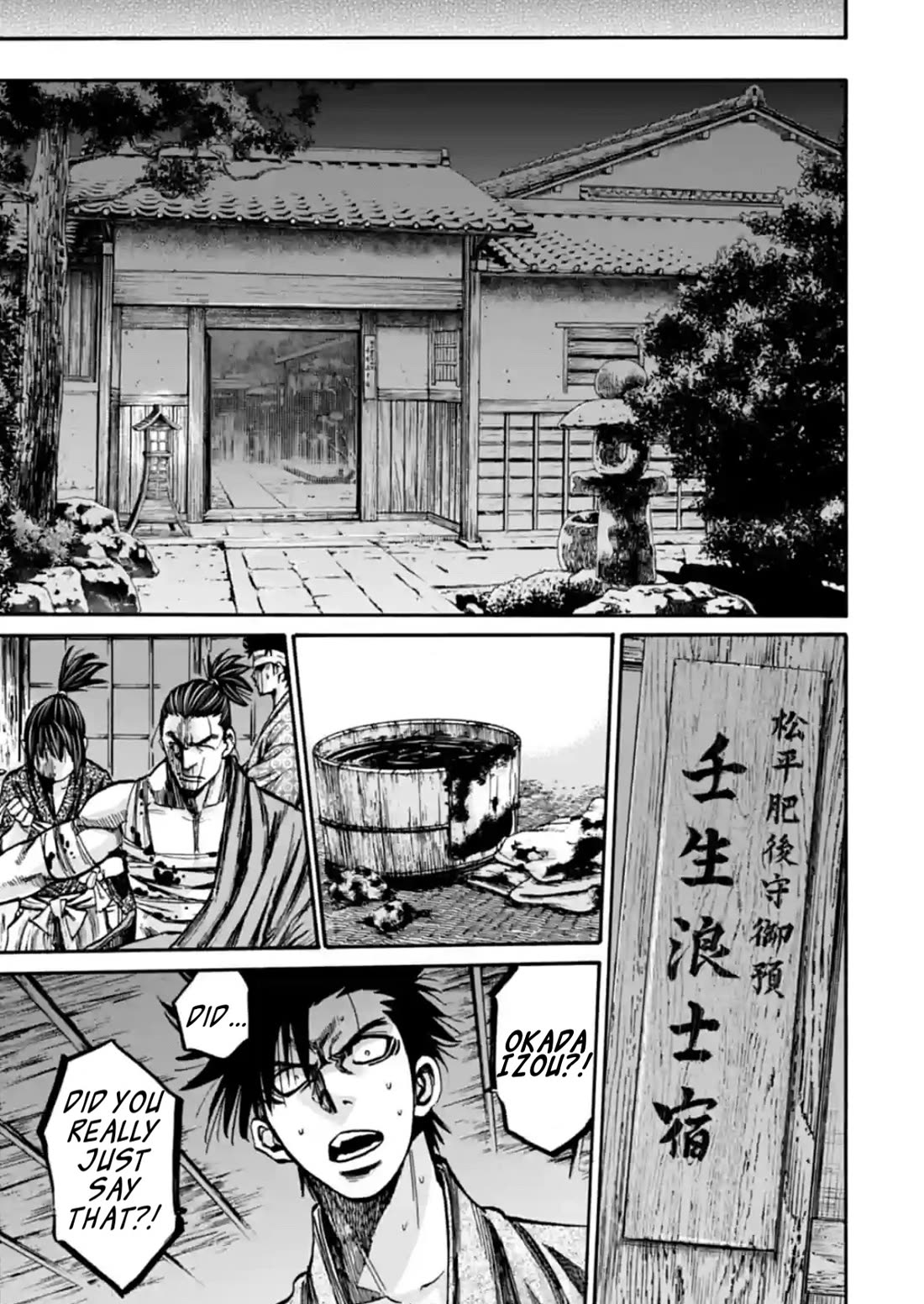 Requiem of the Shogun chapter 17 page 46