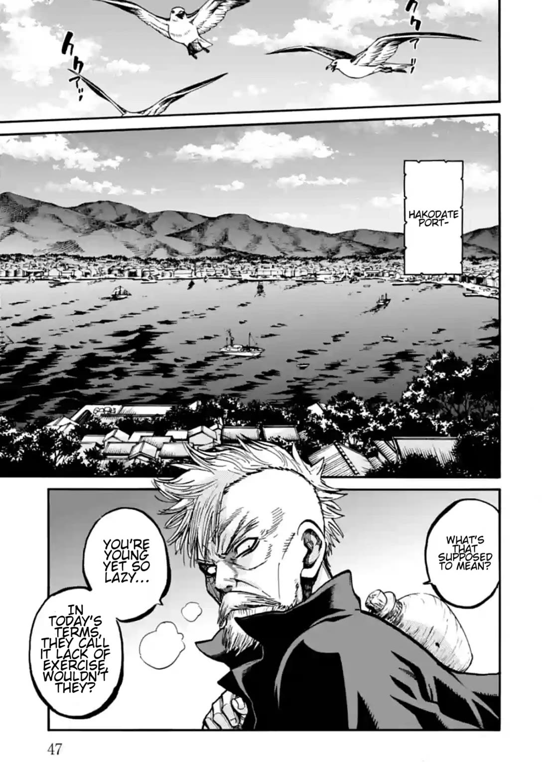 Requiem of the Shogun chapter 17 page 6