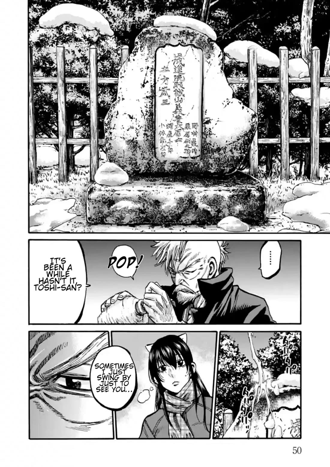 Requiem of the Shogun chapter 17 page 9