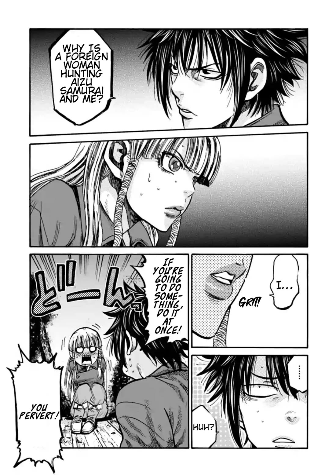 Requiem of the Shogun chapter 18 page 28